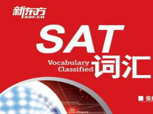 新东方英语词汇工具书《词以类记》系列9册 PDF等下载第1张-惠学吧-虚拟资源货源网 英语词汇工具书《词以类记》系列9册 Pdf等下载